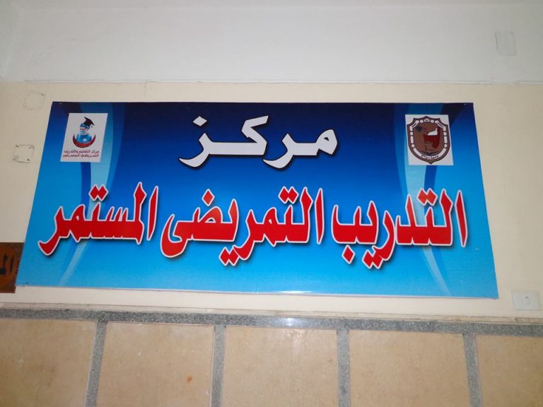 عقد بروتوكول تعاون بين مركز التدريب المستمر ووحدة مكافحة العدوى بالمستشفى الجامعى