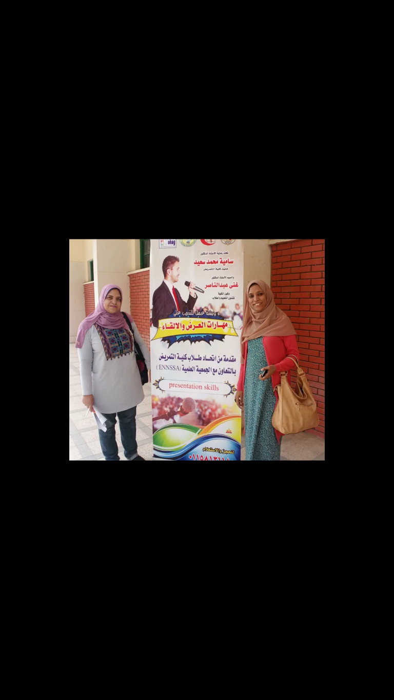 ختام فاعليات ورشة مهارات العرض
