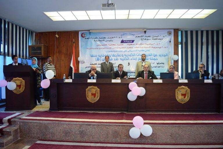 عميد تمريض يستقبل محافظ سوهاج بندوة الفيروسات الكبدية