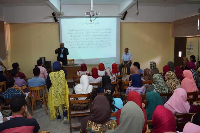 ” تنمية شبة جزيرة سيناء ” ندوة بجامعة سوهاج.