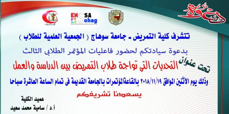 دعوة عامة