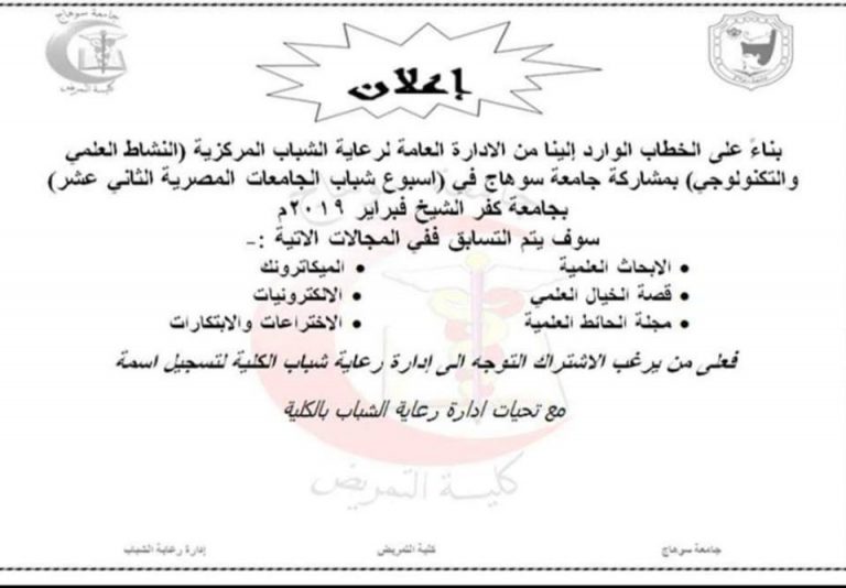 إعلان هام