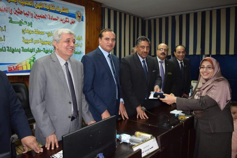 حفل تكريم العلميين والباحثين وأبنائهم بجامعة سوهاج