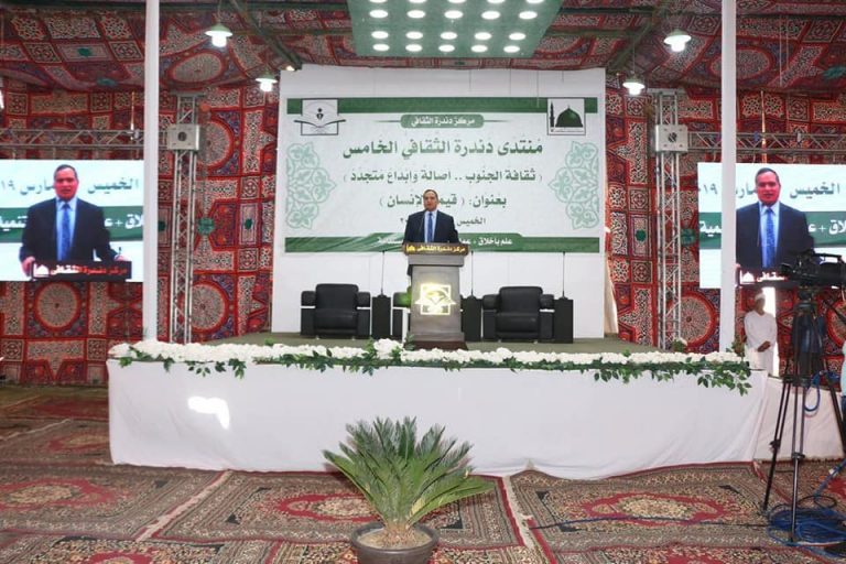 رئيس جامعة سوهاج يشارك بمنتدي دندرة الثقافي الخامس