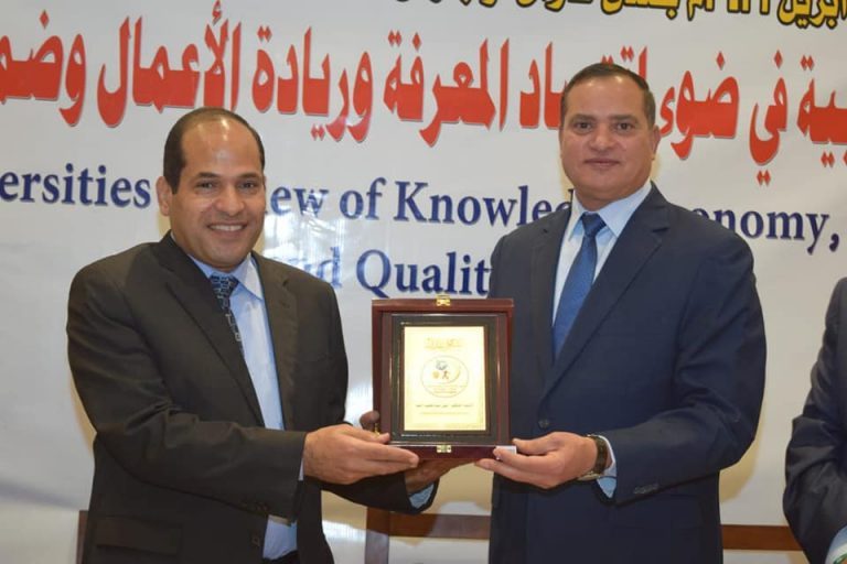 جامعة سوهاج تفتتح فعاليات مؤتمرها الدولي الأول لضمان الجودة بمدينة الغردقة