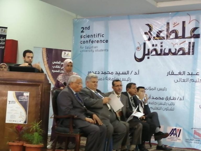 المركز الثاني لطلاب جامعة سوهاج في مؤتمر علماء المستقبل بدمياط