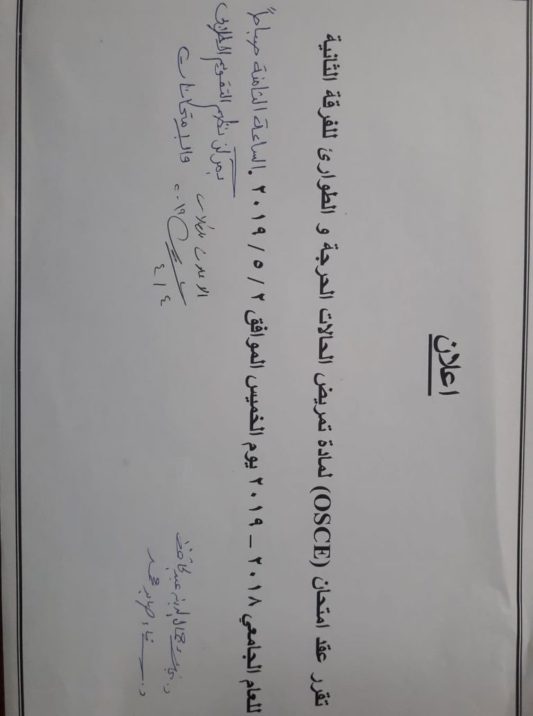 اعلان