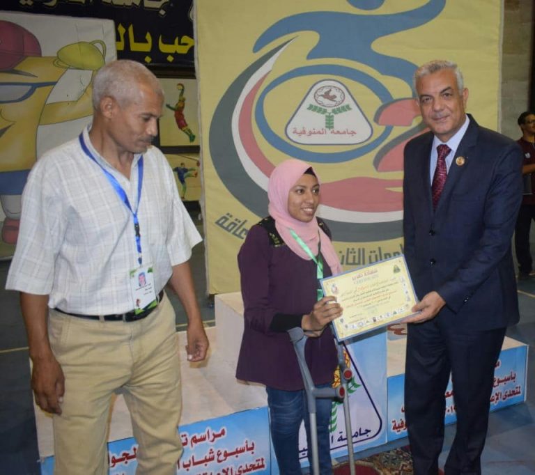 ٣ ذهبيات لجامعة سوهاج في المنافسات الرياضية بالأسبوع الثاني لمتحدي الإعاقة بالمنوفية