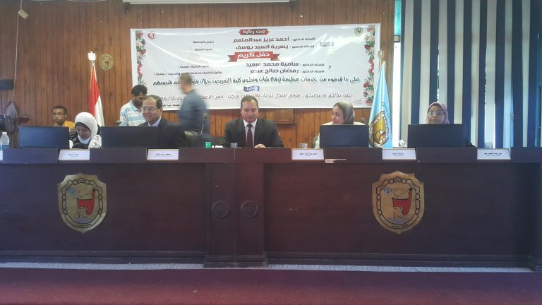 رئيس جامعة سوهاج فى حفل التكريم