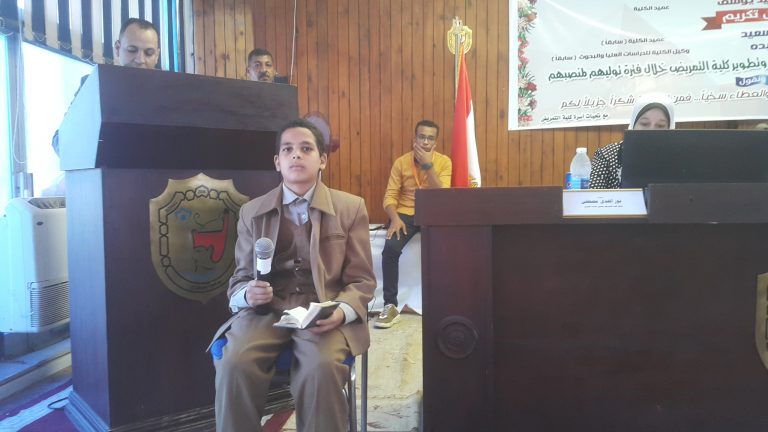 القراءن الكريم بحفل التكريم