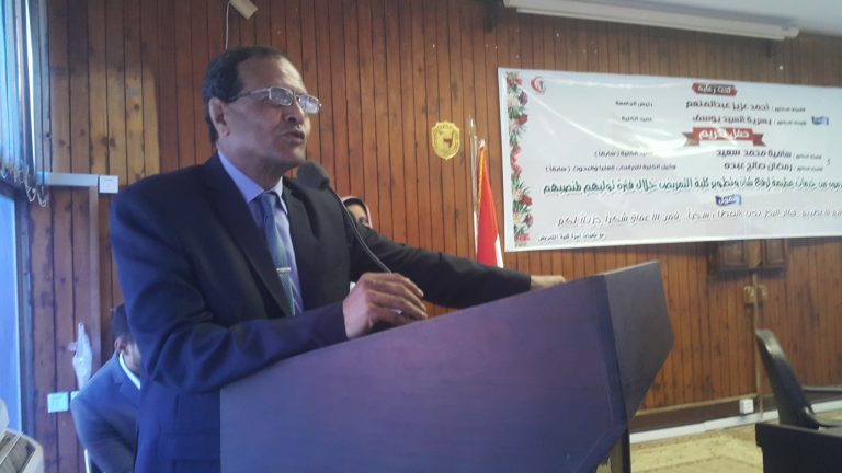كلمة الأستاذ الدكتور وكيل جامعة سوهاج لشئون البيئة وخدمة المجتمع بحفل التكريم