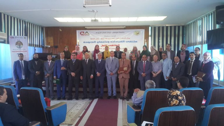 كلية التمريض بملتقى ضمان الجودة الأول