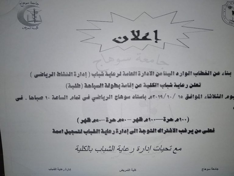 اعلان