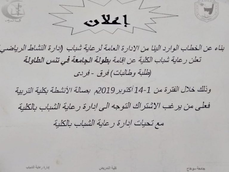 اعلان هام