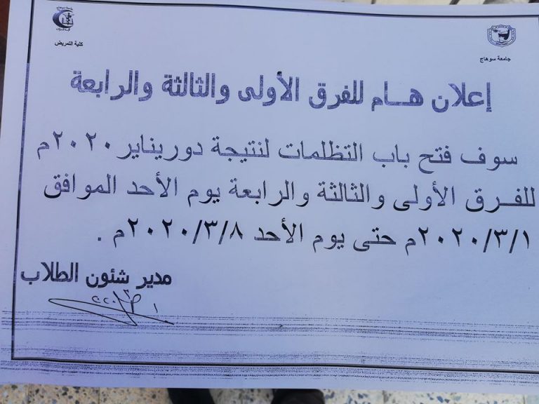 إعلان هام