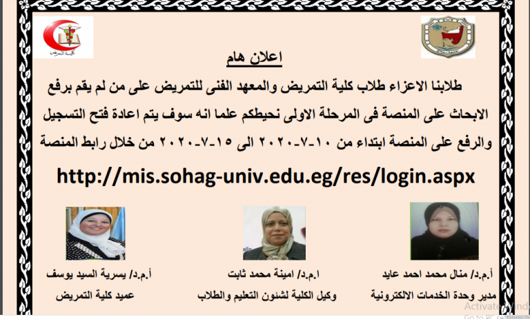إعلان هام