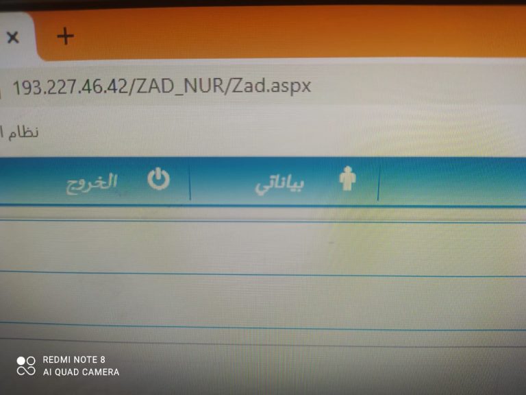 رابط الدفع الإلكترونى لكلية التمريض