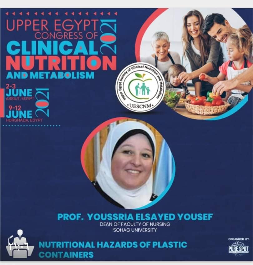 عميد كلية التمريض بالمؤتمر الدولى الرابع للتغذية