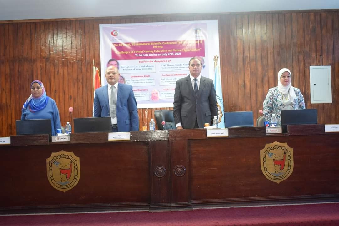 مؤتمر “تحديات التعليم الافتراضي فى التمريض وفرص المستقبل”
