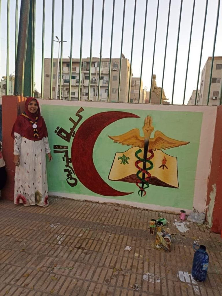 كليه التمريض تحصل على المركز الاول برسم الجدارية