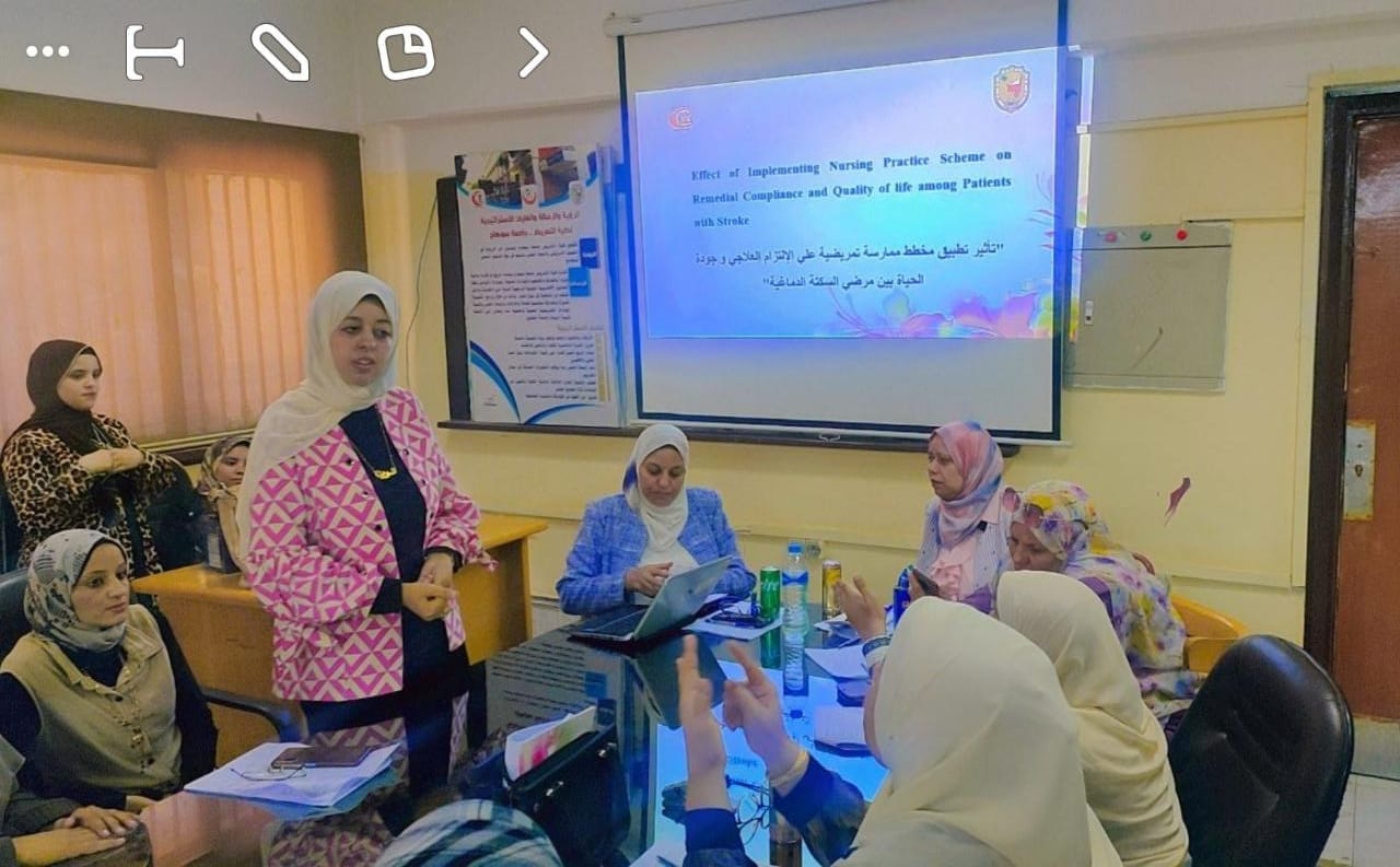 مناقشة سيمنار دكتوراة بتمريض باطنى وجراحى