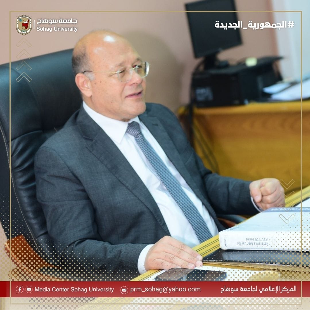 تطوير وحدة المناظير الرحمية والباطنية بمستشفى سوهاج الجامعي القديم بتكلفة ٤.٥ مليون جنيه.