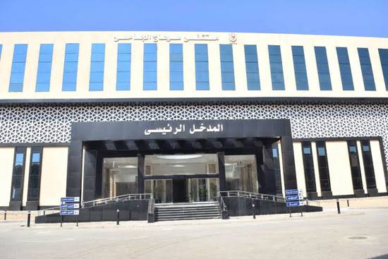 المستشفي الجامعى
