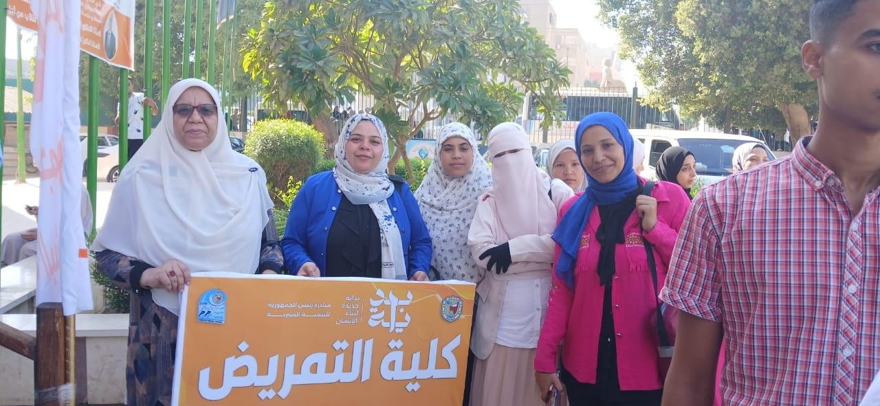 كلية التمريض تشارك في القافلة التنموية الشاملة  بقرية إقصاص بمركز المراغة 