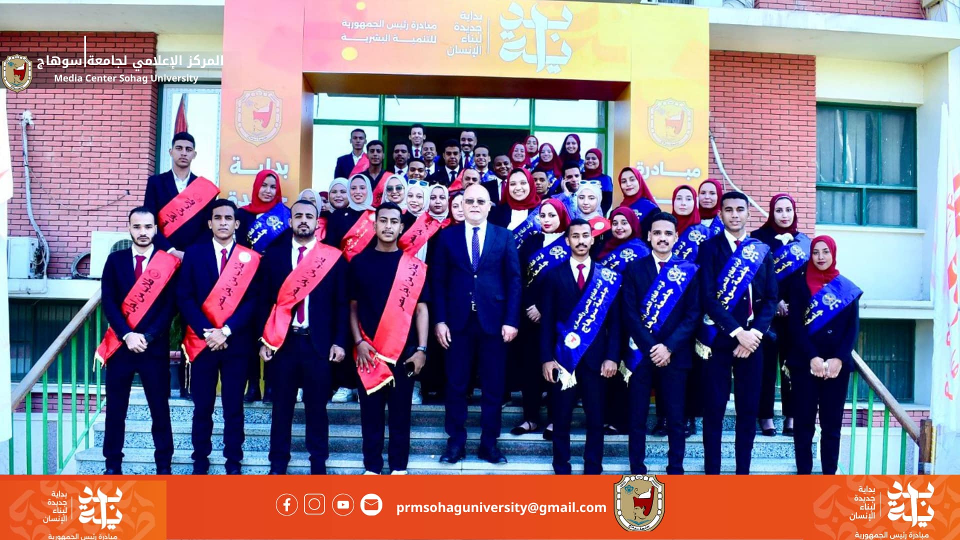 رئيس جامعة سوهاج يشارك طلابه احتفال المحافظة بانتصارات أكتوبر، ويؤكد  علي ضرورة مشاركة الطلاب في تلك المناسبات الوطنية لكي يفخروا بشهداء مصر