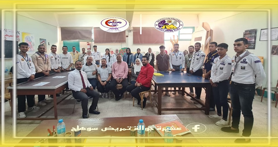 عقد دورات لتنمية مهارات الجوالين لتمريض سوهاج