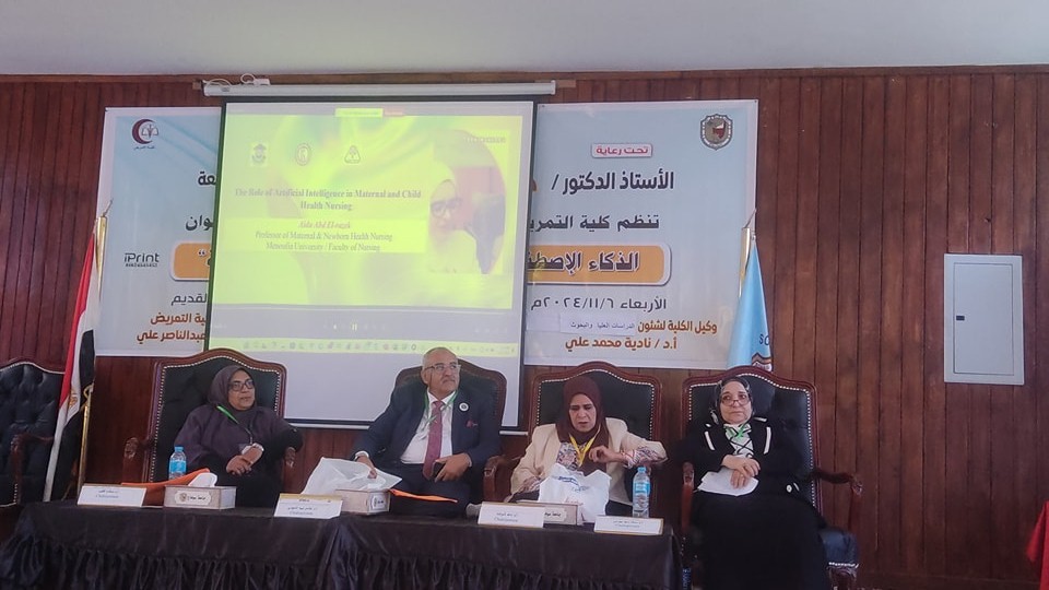 جانب من فعاليات اليوم الأول للمؤتمر الدولي السادس لكلية التمريض جامعه سوهاج