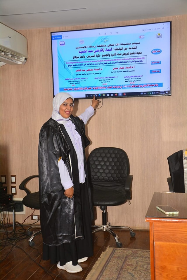 عميد تمريض تهنىء معيدة تمريض صحة مجتمع لمناقشة الماجستير