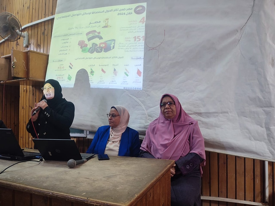 استخدام وسائل التواصل الاجتماعي وتأثيرها على الصحة ندوة بتمريض سوهاج