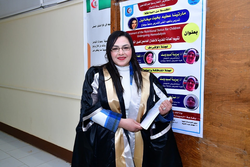 ” تقييم الحالة التغذوية للأطفال الخاضعين لغسيل الكلي الدموي ” رسالة ماجستير بتمريض سوهاج