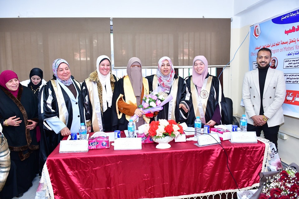 “تأثير برنامج تعليمي على معلومات وممارسات الأمهات فيما يتعلق بصحة الفم لدى أطفالهن الصغار” رسالة ماجستير بتمريض سوهاج