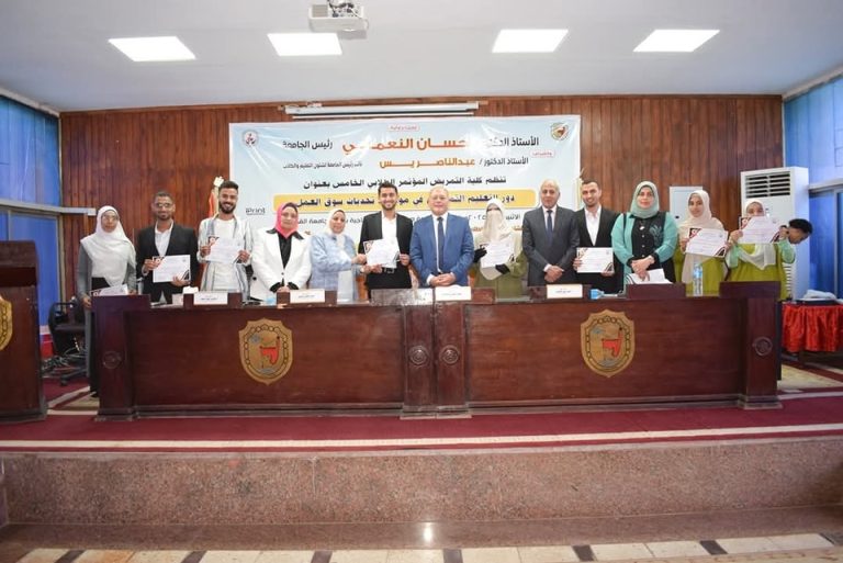 تكريم تكريم الطلاب المشاركين بالابحاث العلمية خلال فعاليات المؤتمر الطلابي الخامس لكلية التمريض تحت عنوان ” دور التعليم التمريضي في مواجهة تحديات سوق العمل “