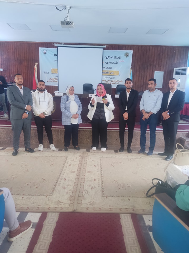 كلمة وكيل كلية التمريض لشئون التعليم والطلاب بالمؤتمر الطلابي الخامس