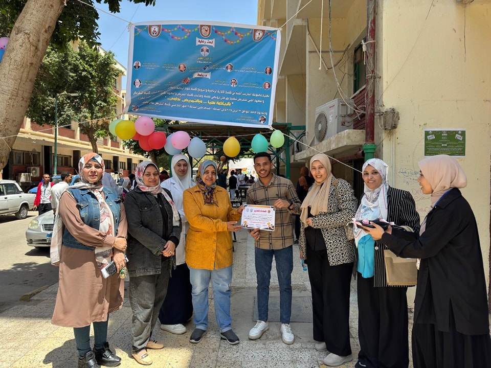 اليوم الترويحي الرياضي الثاني لطلاب كلية التمريض