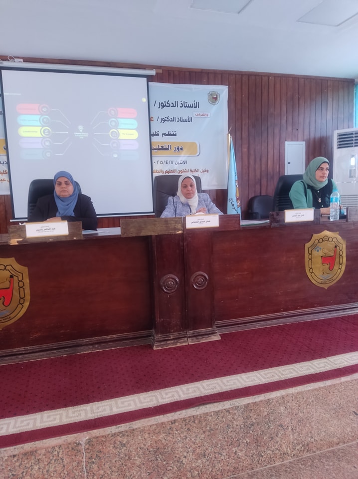 دور التعليم التمريضي في مواجهة تحديات سوق العمل المؤتمر الطلابي الخامس بكلية التمريض