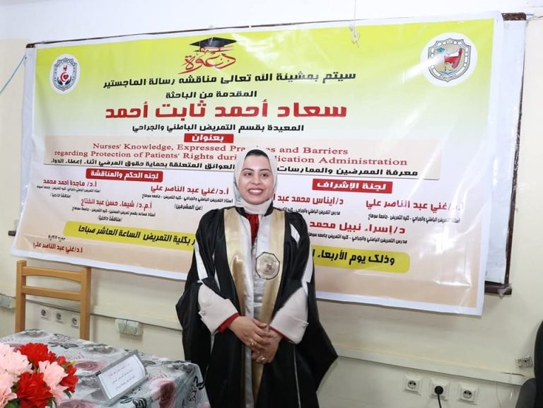 تهنئة