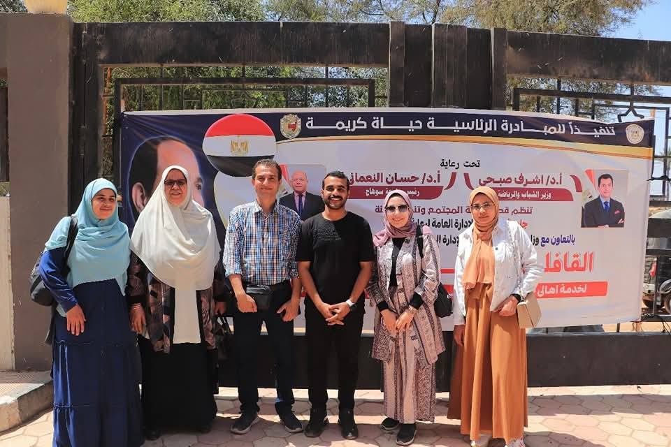 تمريض سوهاج تشارك بالقافلة الطبية التي نظمها قطاع خدمة المجتمع وتنمية البيئة بجامعة سوهاج