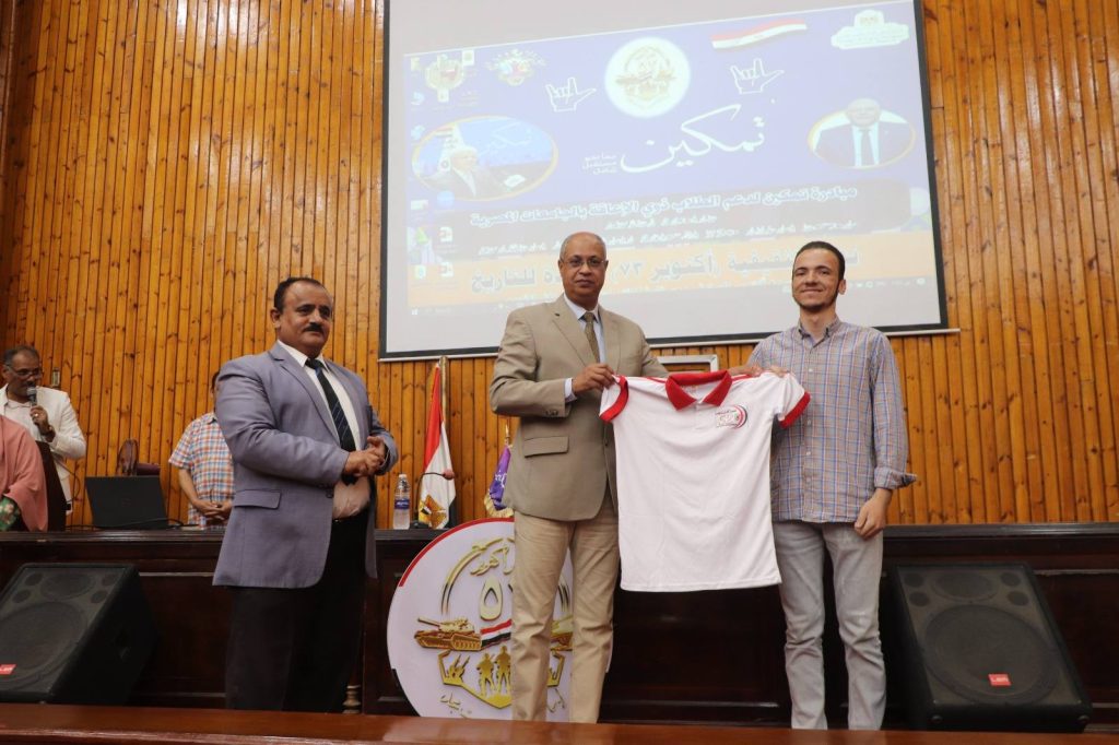 جامعة سوهاج تبدأ فعاليات مبادرة تمكين بندوة دامجة لتعريف منسوبي الجامعة بقضايا الأشخاص ذوي الإعاقة