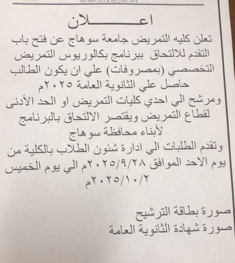 إعلان