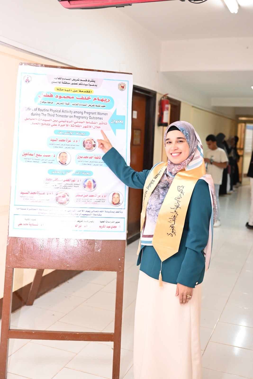 مناقشة رسالة ماجستير بقسم النسا والتوليد