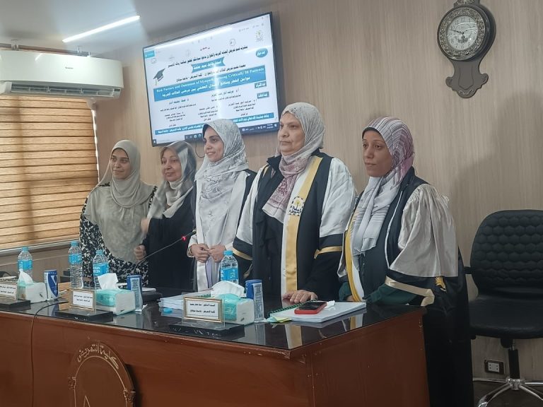 مناقشة رسالة ماجستير بتمريض حالات حرجة