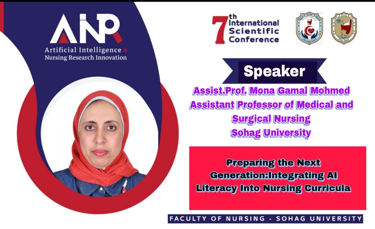 المؤتمر الدولى السابع بتمريض سوهاج بعنوان ” الذكاء الاصطناعى والابتكار في أبحاث التمريض”