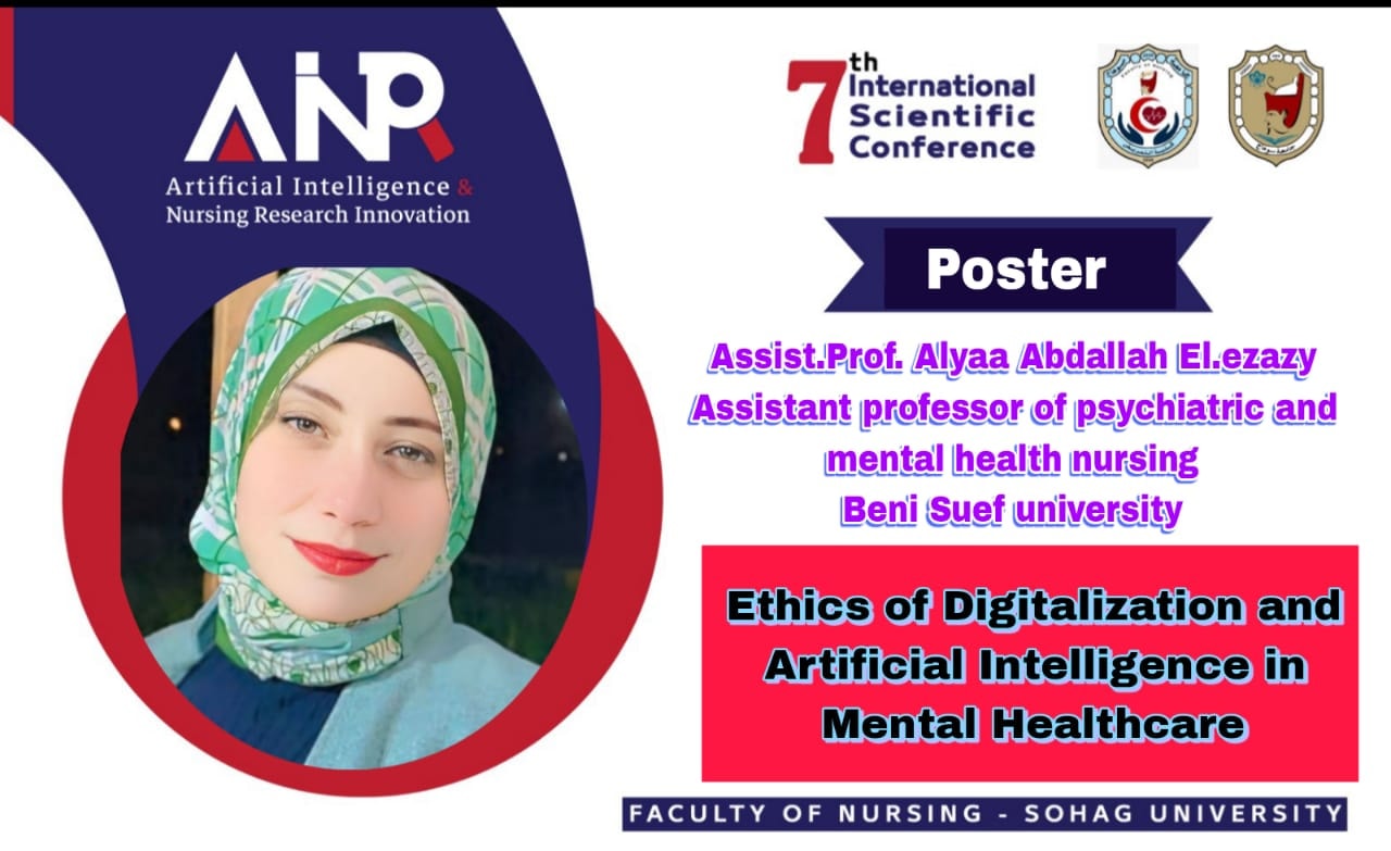 ” الذكاء الاصطناعى والابتكار في أبحاث التمريض” بتمريض سوهاج