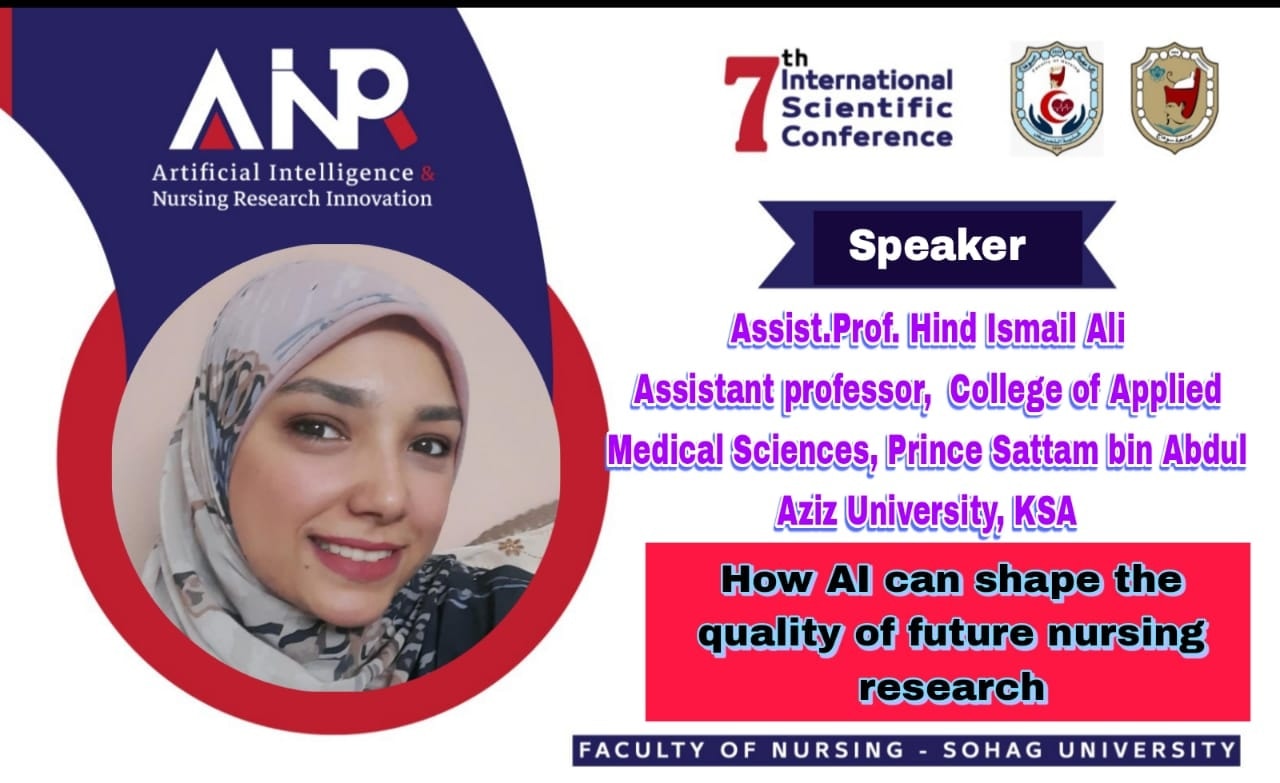 المؤتمر الدولى السابع لكلية التمريض بعنوان ” الذكاء الاصطناعى والابتكار في أبحاث التمريض”