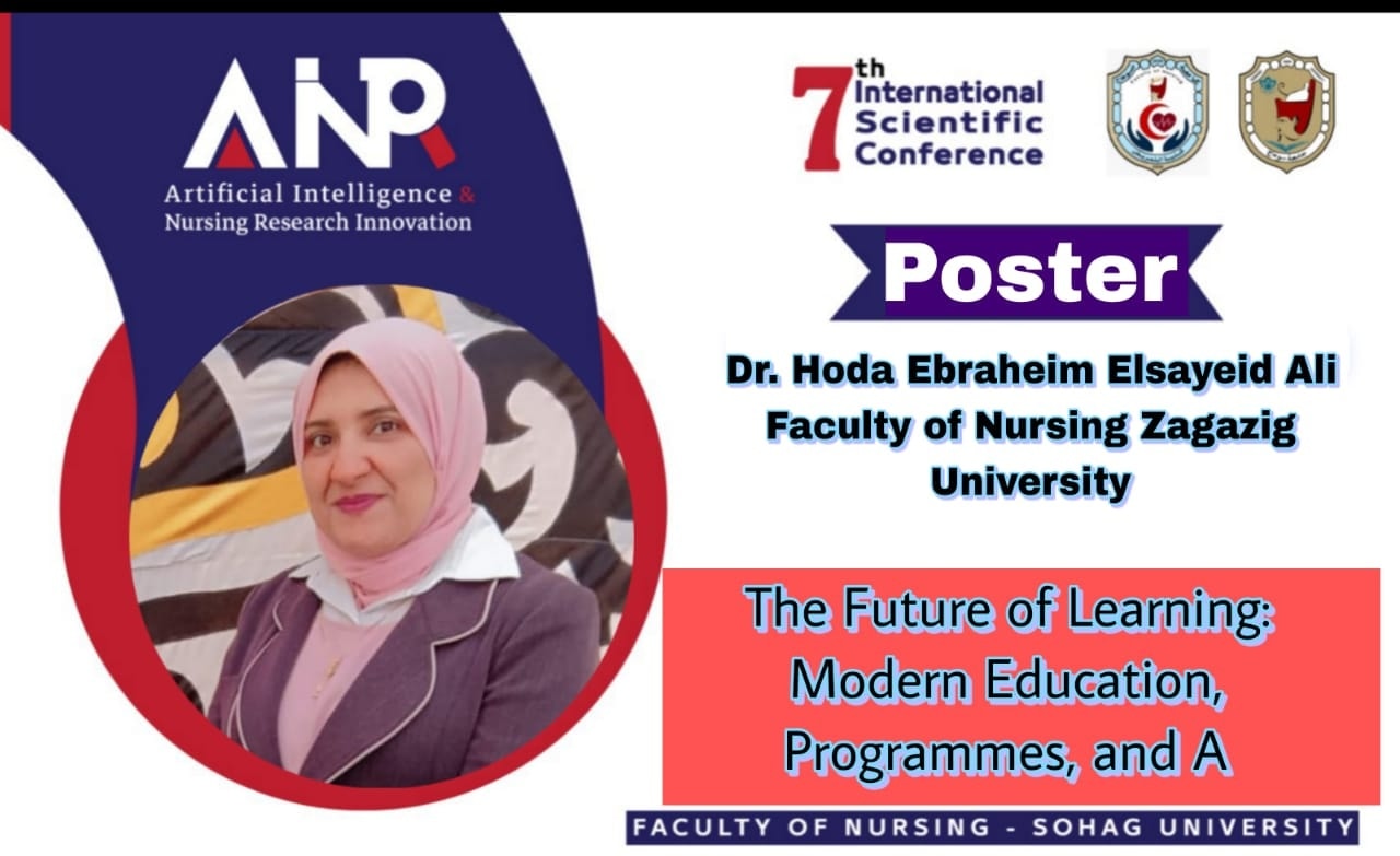 ” المؤتمر الدولي السابع بكليه التمريض “