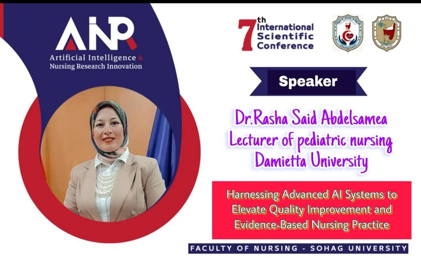 المؤتمر الدولى السابع بكلية التمريض
